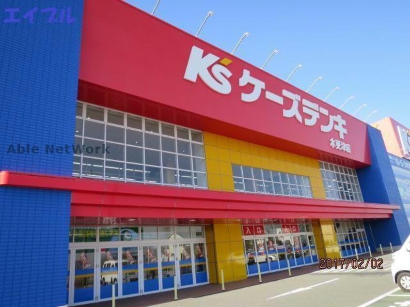 ケーズデンキ木更津金田店(電気量販店/ホームセンター)まで526m フランボワーズ中島