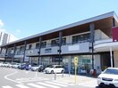 ゆりまち袖ケ浦駅前モール(ショッピングセンター/アウトレットモール)まで896m HIKARISUⅢ　ヒカリス　スリー