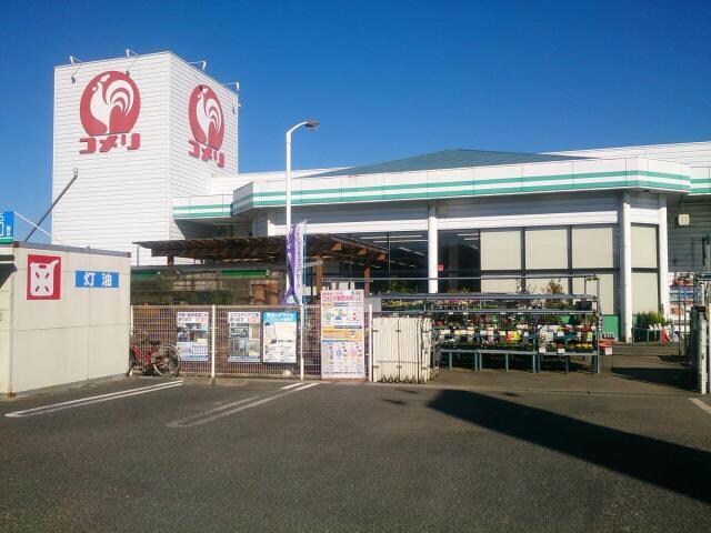 コメリハード＆グリーン君津俵田店(電気量販店/ホームセンター)まで2180m 戸崎伊從邸貸家