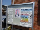  サンヴェール蔵波6