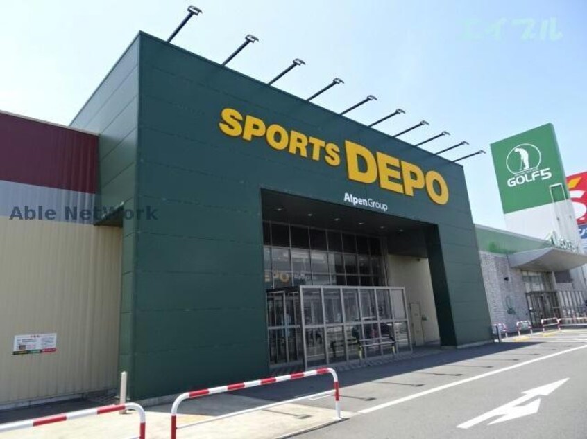 スポーツデポ木更津金田店(ショッピングセンター/アウトレットモール)まで702m ルオーブ