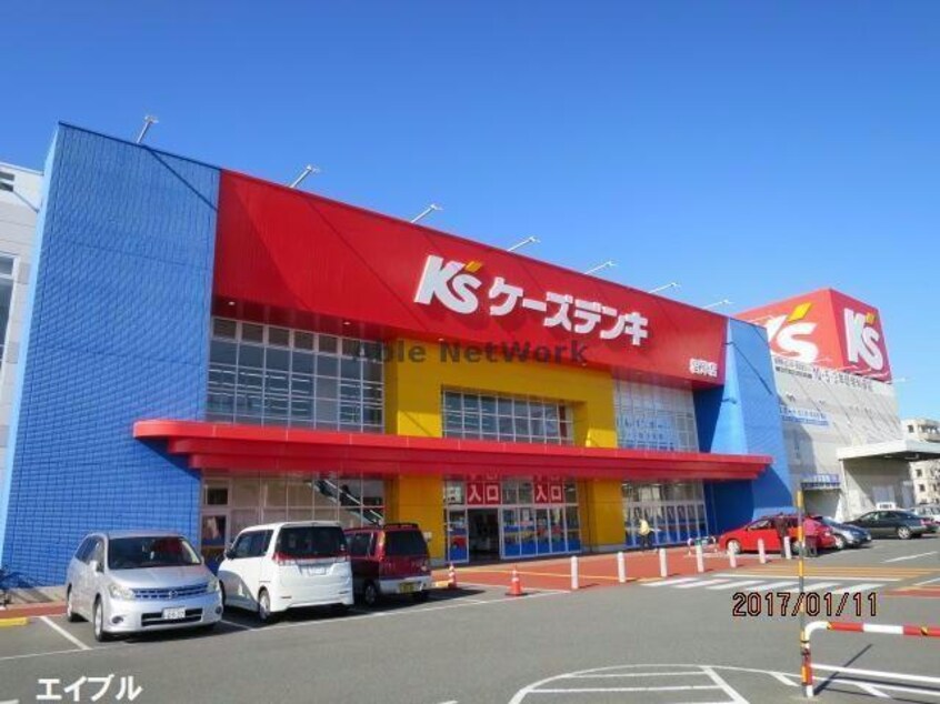ケーズデンキ君津店(電気量販店/ホームセンター)まで2303m キャンディハウス