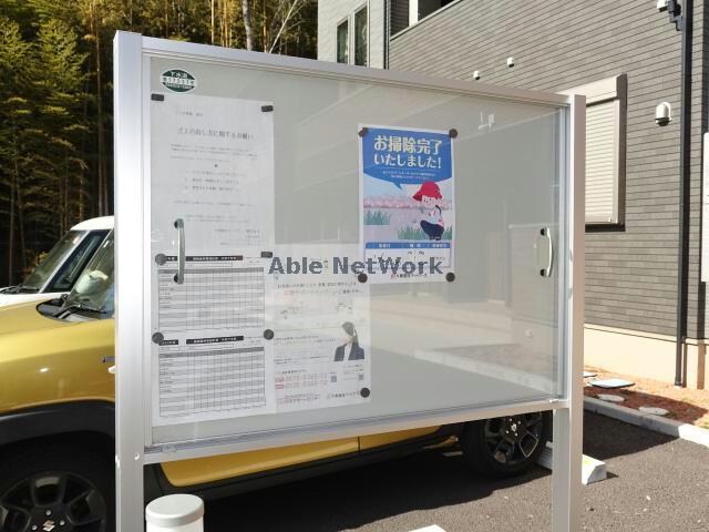  カレント美郷Ⅵ