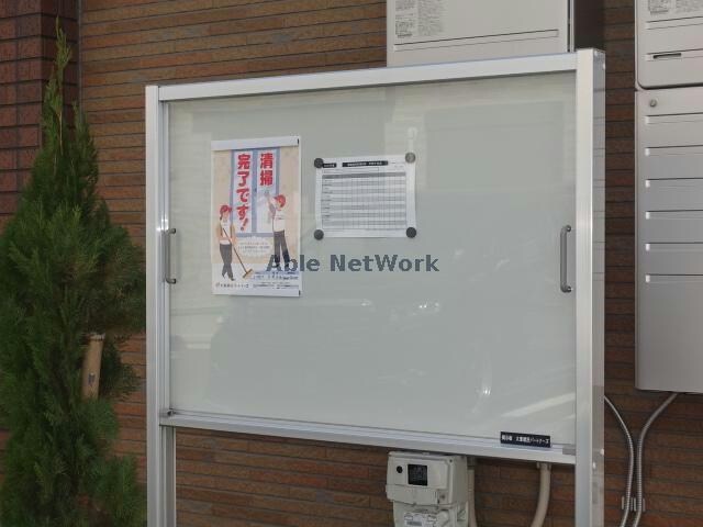  グランルポントロワ