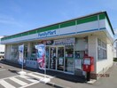 ファミリーマート富津大堀店(コンビニ)まで372m グランルポントロワ