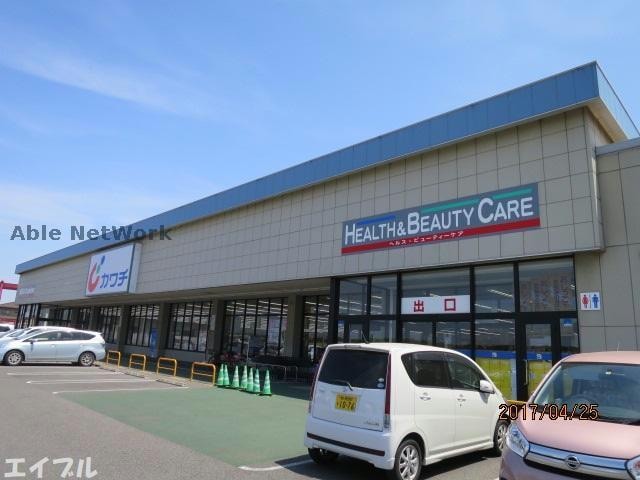 カワチ薬品富津店(ドラッグストア)まで571m グランルポントロワ