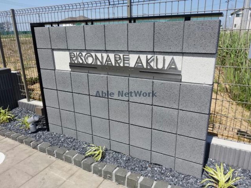  リゾナーレアクア