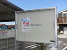  イーストサイド８７