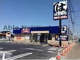 はま寿司木更津金田店(その他飲食（ファミレスなど）)まで2010m ルノン(久津間)