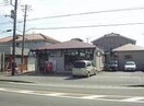 君津南子安郵便局(郵便局)まで2219m アルカディアⅡ