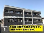 仮称木更津市大和２丁目新築アパート