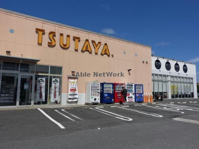 TSUTAYA鴨川店(ビデオ/DVD)まで1422m ガネーシャ弐番館