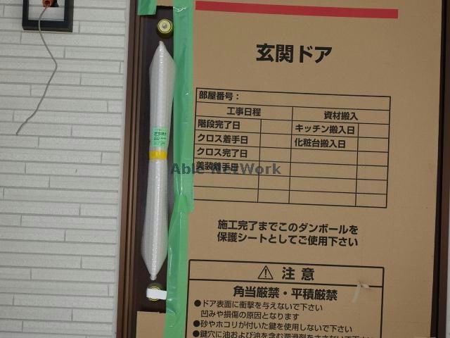 ダブルロックキー エクセレントアークⅡ
