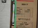 ダブルロックキー エクセレントアークⅡ