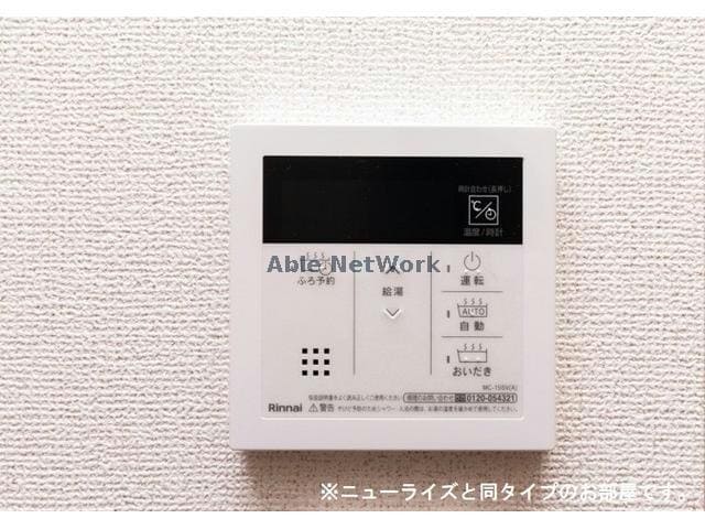  エクセレントアークⅡ