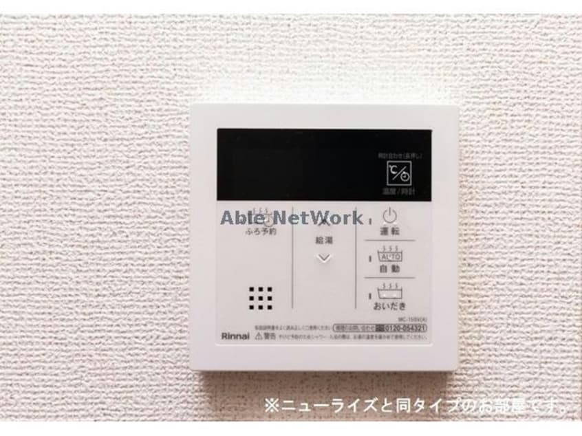  エクセレントアークⅡ
