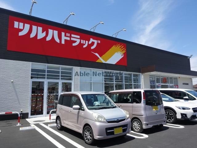 ツルハドラッグ木更津高柳店(ドラッグストア)まで209m エクセレントアークⅡ