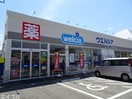 ウエルシア袖ケ浦横田店(ドラッグストア)まで601m フェアリーY