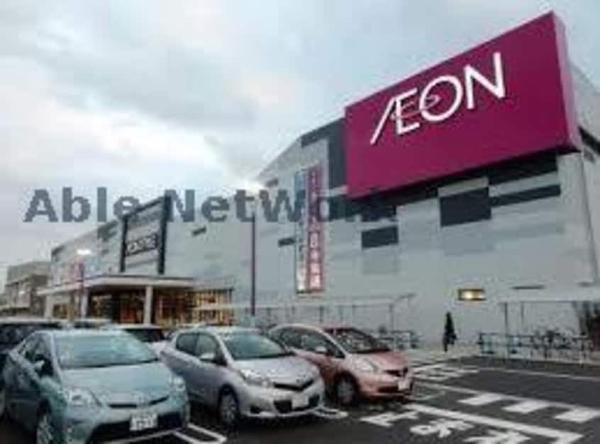 イオンタウン君津(ショッピングセンター/アウトレットモール)まで402m ミズキⅨ