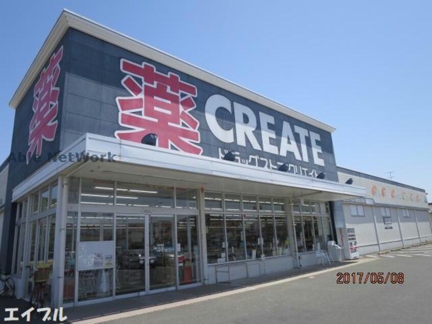 クリエイトエス・ディー君津北子安店(ドラッグストア)まで383m アンソレイユ