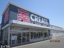クリエイトエス・ディー君津北子安店(ドラッグストア)まで383m アンソレイユ
