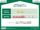  アンソレイユ
