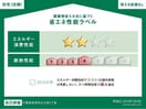  アンソレイユ