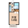 横須賀線/保土ケ谷駅 徒歩14分 2階 築33年 1Kの間取り