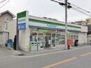 ファミリーマート釜台町店(コンビニ)まで506m 相鉄本線/上星川駅 徒歩8分 1階 築21年