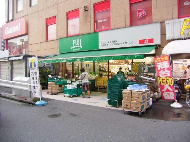 Fuji保土ヶ谷店(スーパー)まで634m 横須賀線/保土ケ谷駅 徒歩5分 2階 築21年