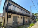 相鉄本線/星川駅 徒歩2分 2階 築21年の外観