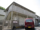 横須賀線/保土ケ谷駅 徒歩10分 2階 築18年の外観