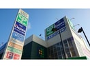 サミットストア権太坂スクエア店(スーパー)まで1030m 横須賀線/保土ケ谷駅 バス10分元町橋交番前下車:停歩3分 2階 築16年