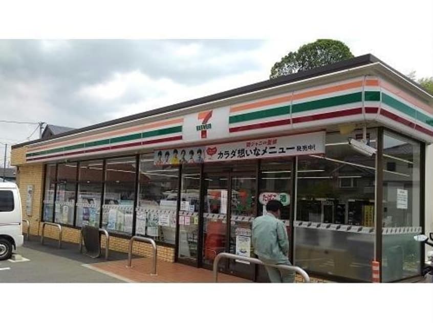 セブンイレブン保土ケ谷元町橋店(コンビニ)まで259m 横須賀線/保土ケ谷駅 バス10分元町橋交番前下車:停歩3分 2階 築16年