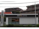 ドトールコーヒーショップEneJet狩場インター店(その他飲食（ファミレスなど）)まで254m 横須賀線/保土ケ谷駅 バス10分元町橋交番前下車:停歩3分 2階 築16年