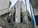 横浜市営地下鉄ブルーライン/三ツ沢上町駅 徒歩11分 2階 築15年の外観