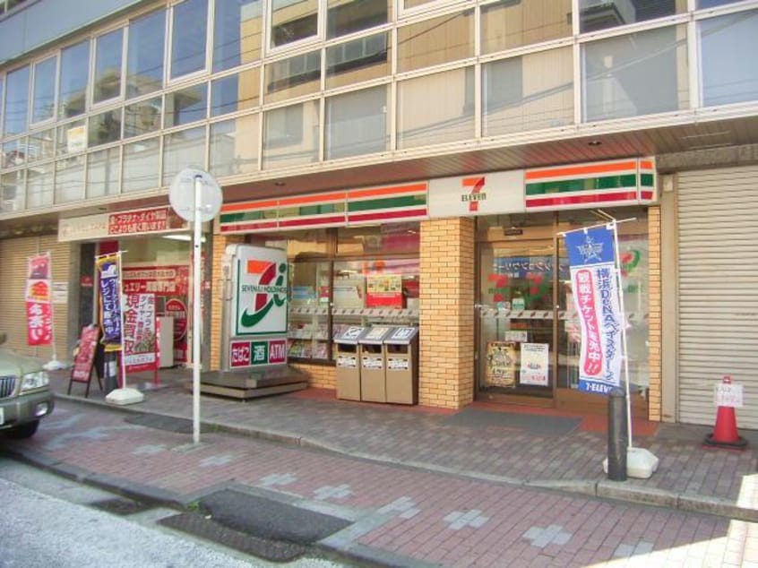 セブンイレブン横浜和田1丁目店(コンビニ)まで435m 相鉄本線/和田町駅 徒歩8分 4階 築30年