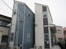 横須賀線/保土ケ谷駅 徒歩10分 2階 築13年の外観