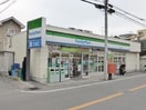 ファミリーマート釜台町店(コンビニ)まで608m 相鉄本線/和田町駅 徒歩14分 1階 築34年