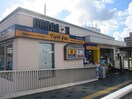 マツモトキヨシ保土ヶ谷駅東口店(ドラッグストア)まで686m 横須賀線/保土ケ谷駅 徒歩10分 1階 築11年