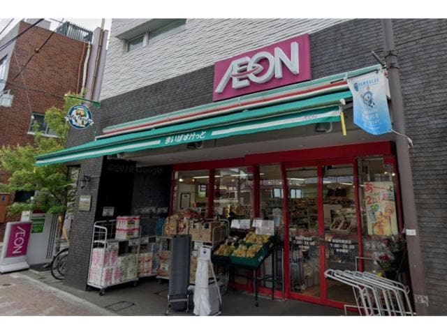 まいばすけっと和田町駅前店(スーパー)まで225m 相鉄本線/和田町駅 徒歩1分 1階 築23年