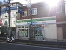 ファミリーマート和田町駅南店(コンビニ)まで173m 相鉄本線/和田町駅 徒歩1分 3階 築21年