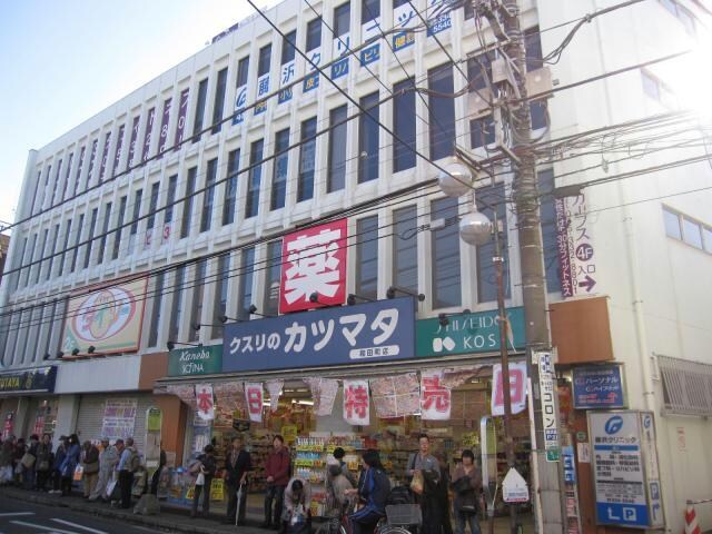 カツマタ和田町店(ドラッグストア)まで158m 相鉄本線/和田町駅 徒歩1分 3階 築21年