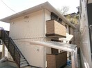 横須賀線/保土ケ谷駅 徒歩12分 2階 築10年の外観