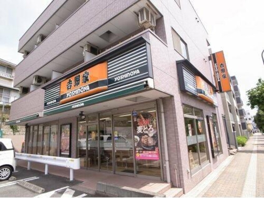 吉野家1号線三ッ沢中町店(その他飲食（ファミレスなど）)まで564m 横浜市営地下鉄ブルーライン/三ツ沢上町駅 徒歩7分 2階 築8年