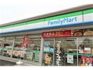 ファミリーマート横浜国立大学東店(コンビニ)まで720m 横浜市営地下鉄ブルーライン/三ツ沢上町駅 徒歩11分 1階 築9年