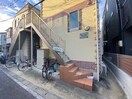 横須賀線/保土ケ谷駅 徒歩14分 2階 築8年