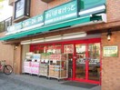 まいばすけっと保土ヶ谷橋店(スーパー)まで194m 横須賀線/保土ケ谷駅 徒歩8分 2階 築8年