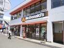 マクドナルド保土ヶ谷駅前店(その他飲食（ファミレスなど）)まで1017m 横須賀線/保土ケ谷駅 徒歩10分 1階 築7年