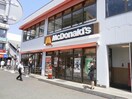 マクドナルド保土ヶ谷駅前店(その他飲食（ファミレスなど）)まで1017m 横須賀線/保土ケ谷駅 徒歩10分 2階 築8年